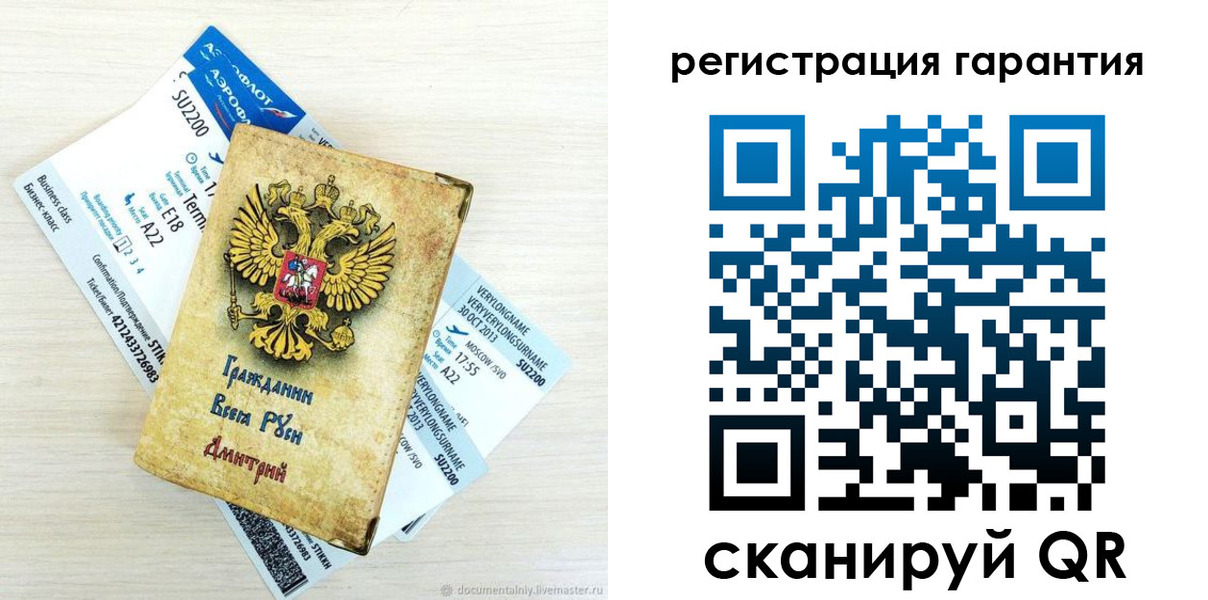 прописка в Воткинске