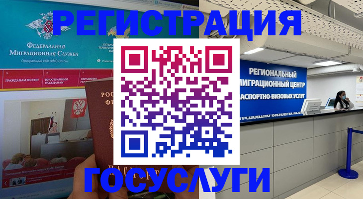 временная регистрация надежно в Воткинске