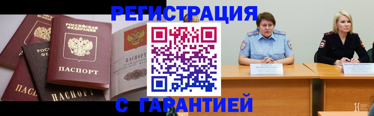 регистрация для дет. сада в Воткинске