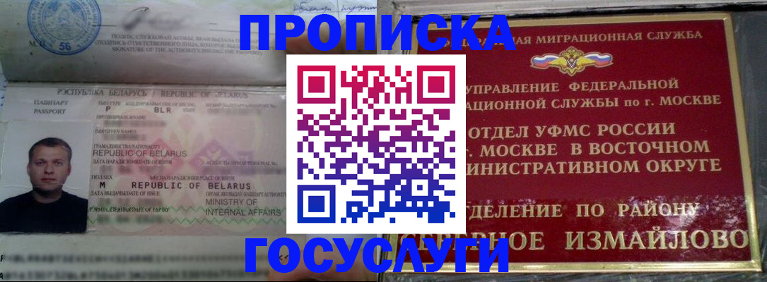 форма 3 в Воткинске